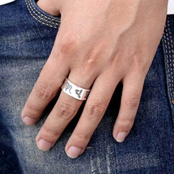 Enlightened Path Mantra Ring - Buddhist Wisdom & True Harmony